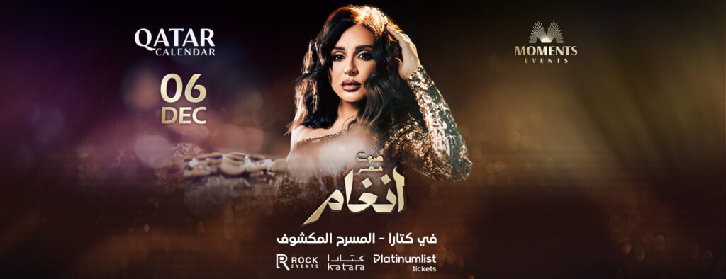 Angham at Katara Amphitheatre