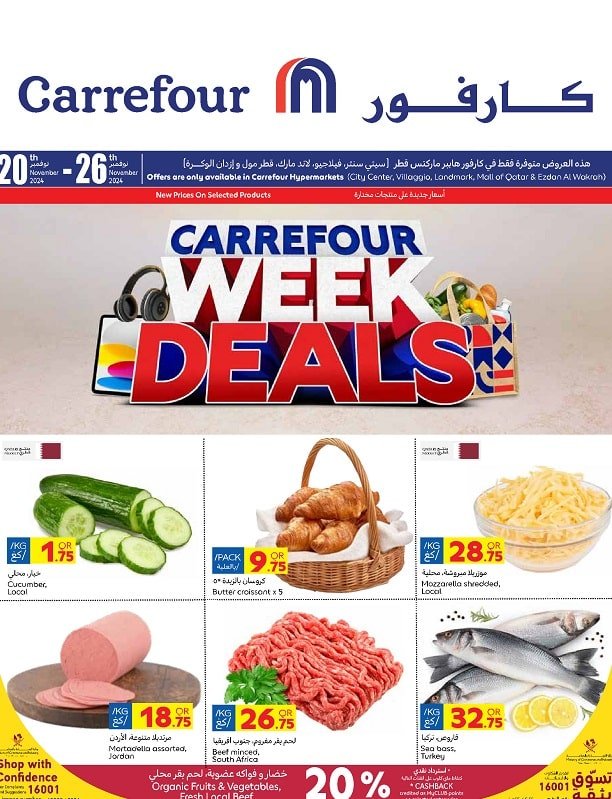 Carrefour deals of the Week